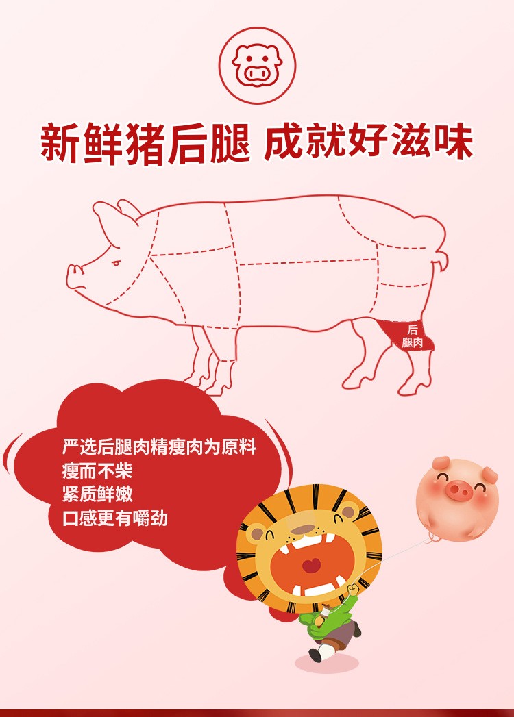 馋大狮靖江猪肉脯原味200g吃货零食特色小吃休闲食品