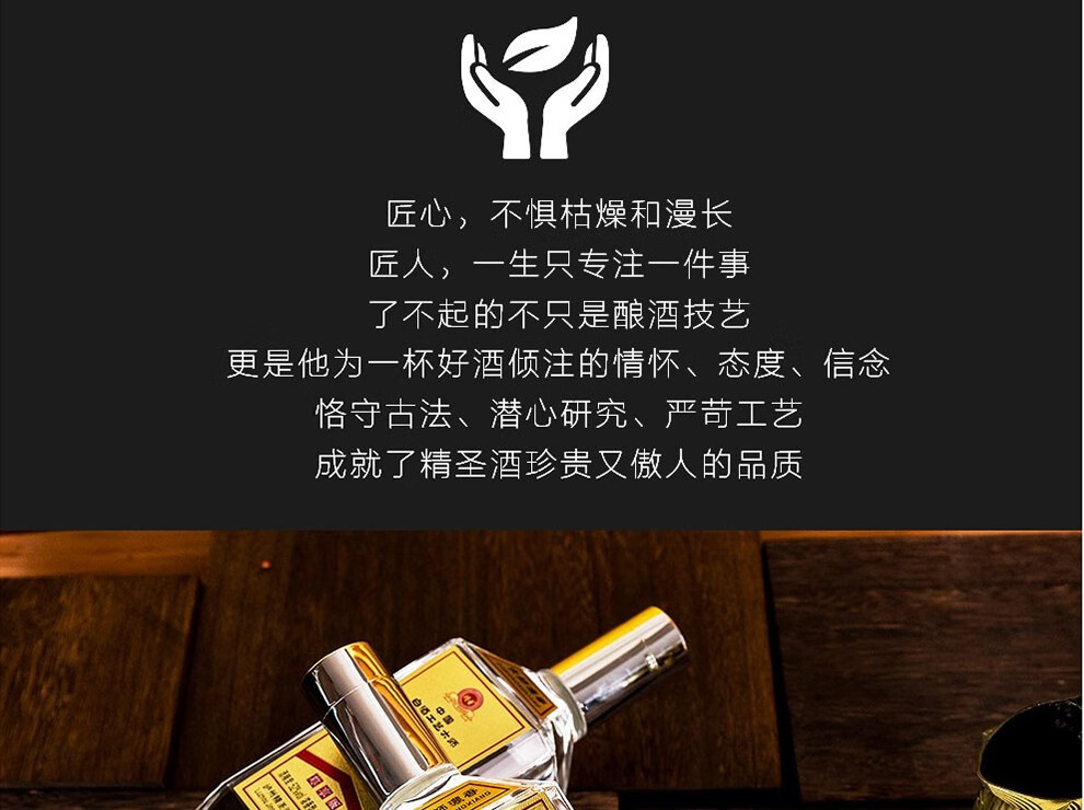 泸州精圣酒庄 许德富酿尊享版 52度 大师浓香传统工艺纯粮固态发酵