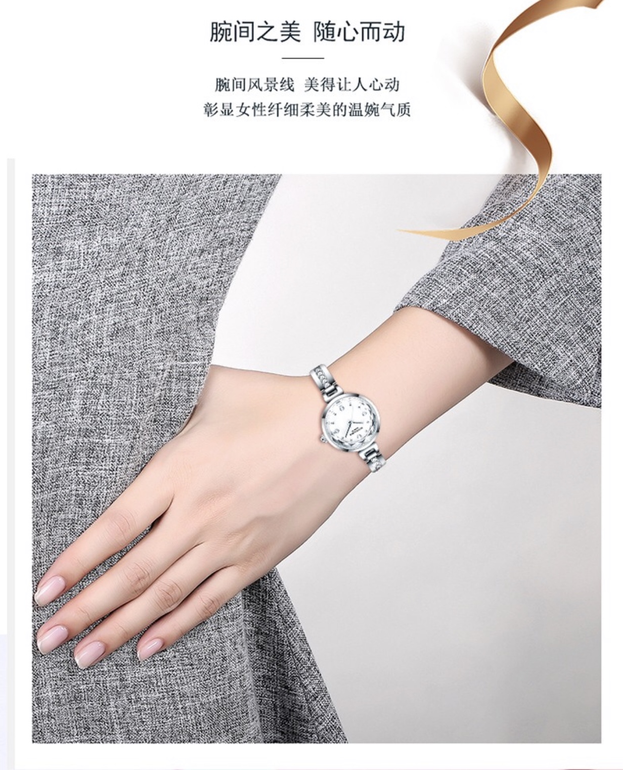 rosebee德国品牌手表女防水石英表欧美时尚简约镶钻手链女表1块