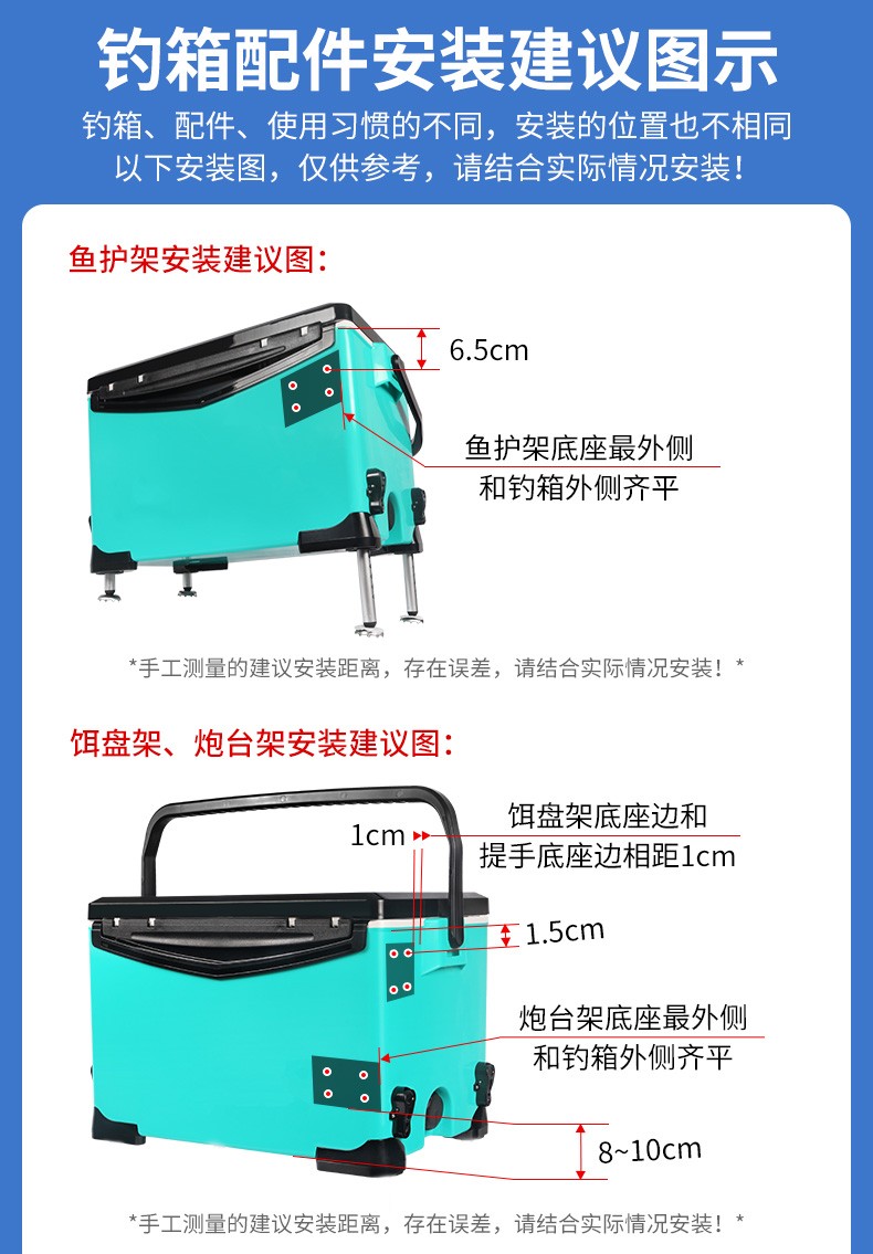 29l黑白草绿色新款炼匠多功能大容量四脚升降台钓箱 带配件全套钓鱼箱