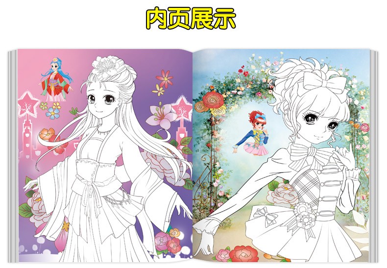 全套8册公主涂色秀简笔画公主填色涂鸦画画宝宝涂色画公主涂色画8册