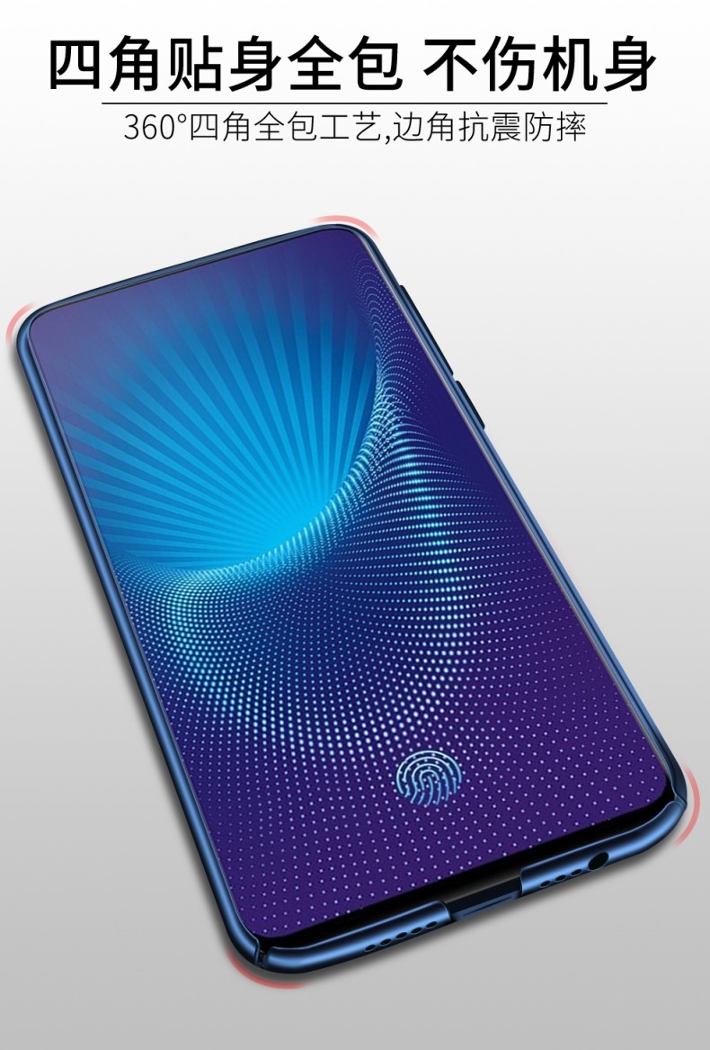 五脉vivonex手机壳nex前置指纹vivonexa后置指纹网红vovinex女nexa