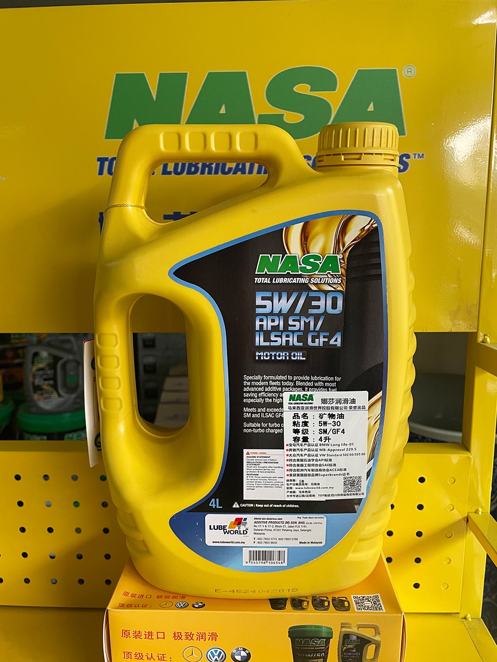 nasa原瓶原装进口矿物机油润滑油10w30sp4l