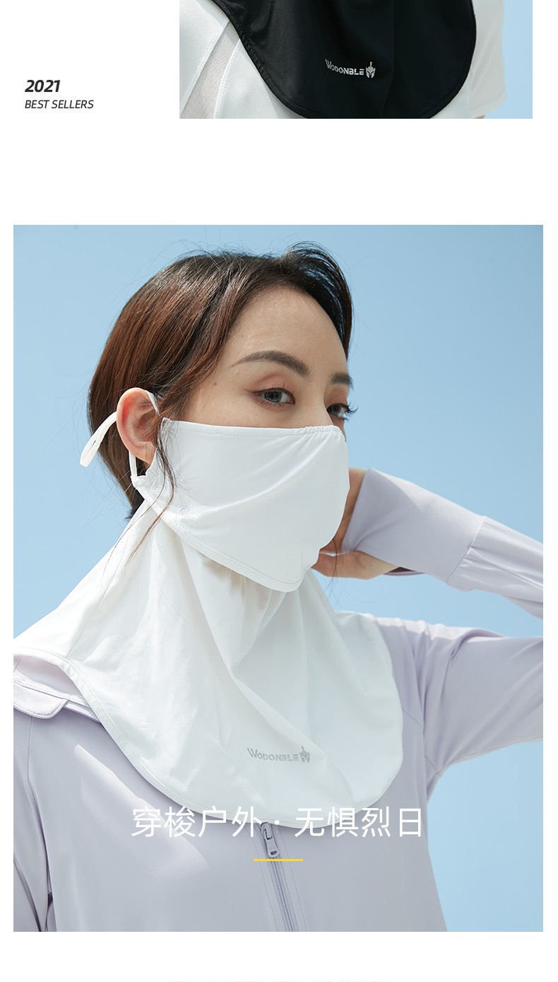 雾敦堡冰丝防晒面罩遮阳口罩全脸护颈一体防晒脸罩遮脸面纱女夏开车
