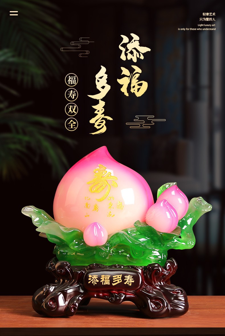 寿桃摆件祝寿吉祥礼物送老人长辈爷爷奶奶60 70 80岁生日大寿礼品