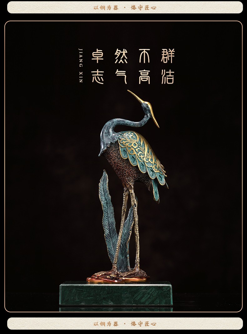 贝伊乐纯铜仙鹤摆件祝寿贺寿礼物送长辈老人中式家居玄关客厅装饰品