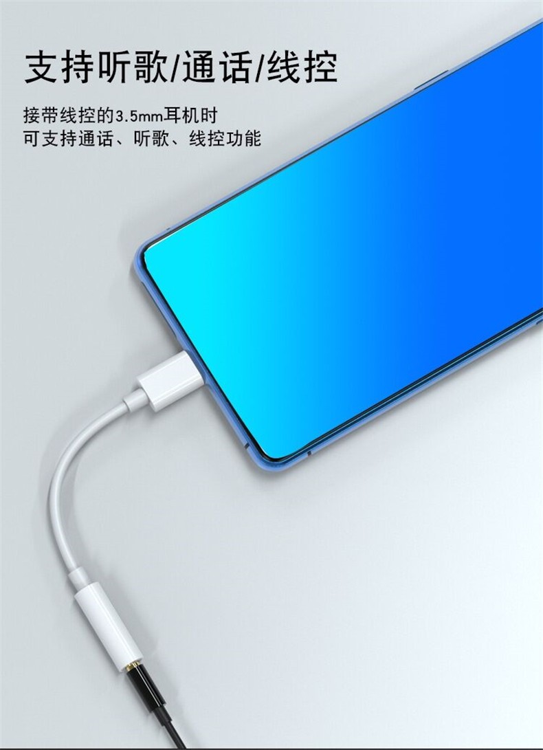 即满适用小米1211mix4耳机转接头音频转换器自拍杆转接线转接u盾充电