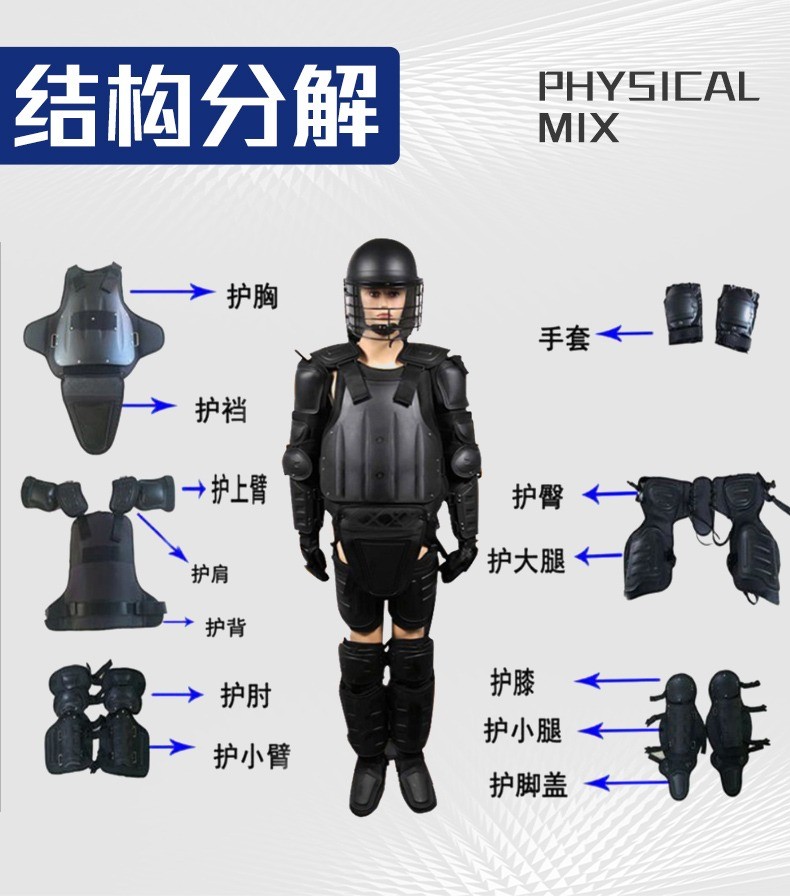 防暴服防爆盔甲铠甲防爆服套装备全身防刀防护防刺服全身型防身服宝栗
