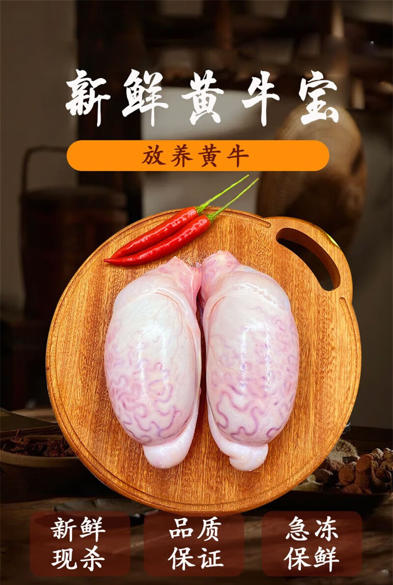 新鲜牛蛋 牛宝 整只牛蛋 去油牛蛋 黄牛蛋 3kg【6斤】【图片 价格