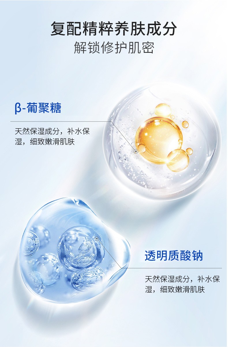 透真冻干粉寡肽原液淡化痘印痘坑收缩毛孔精华液安瓶补水保湿调理油痘