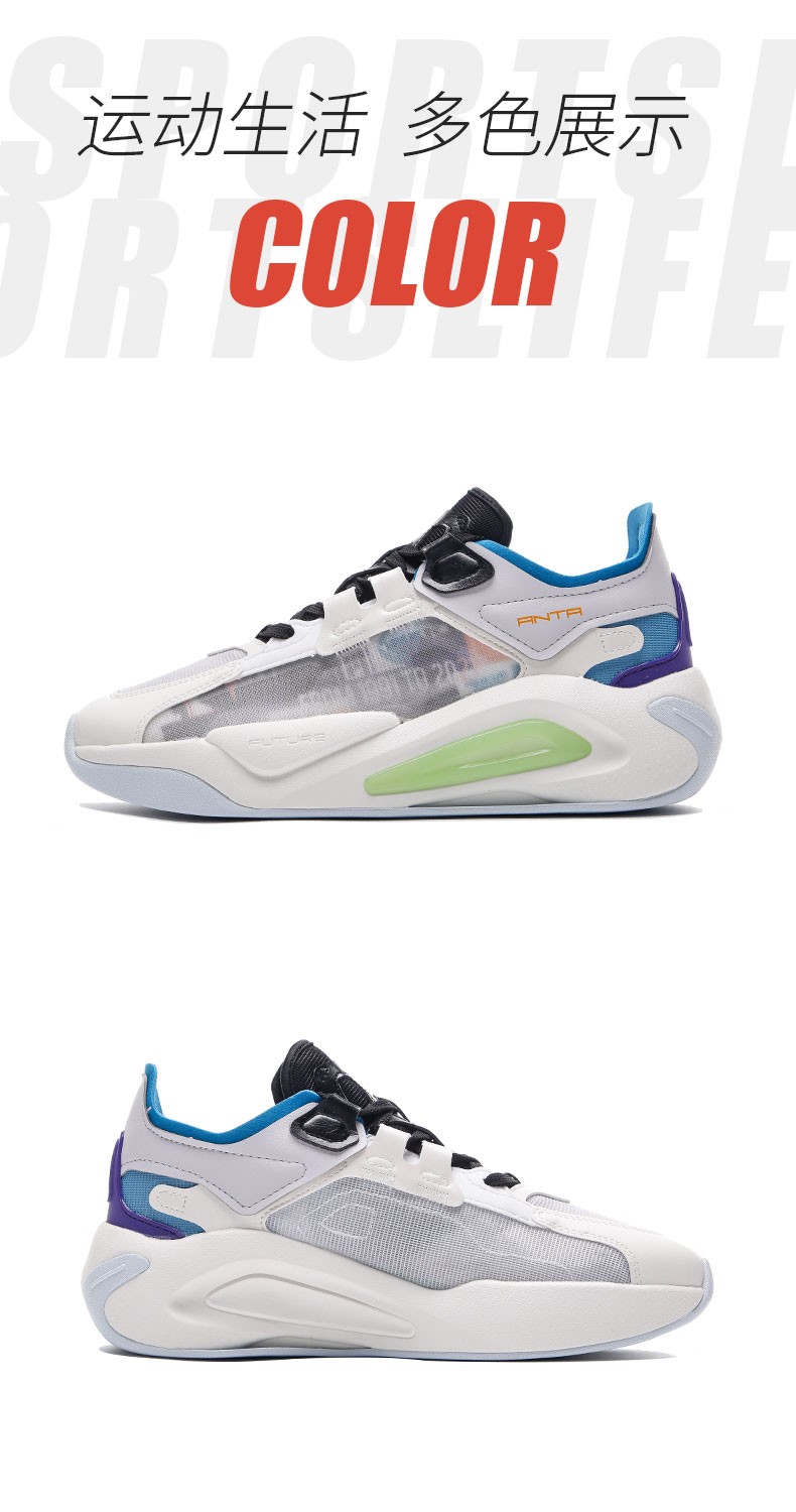安踏超体运动鞋男新款夏季时尚透气老爹运动休闲鞋子潮112128085安踏