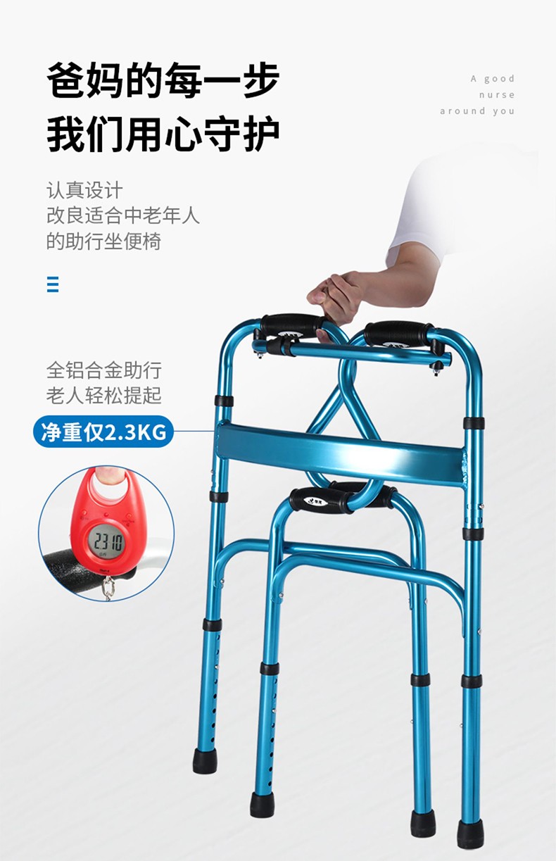 雅德助步器助力器老人步行器行走辅助器多功能扶手架残疾人助行器加宽