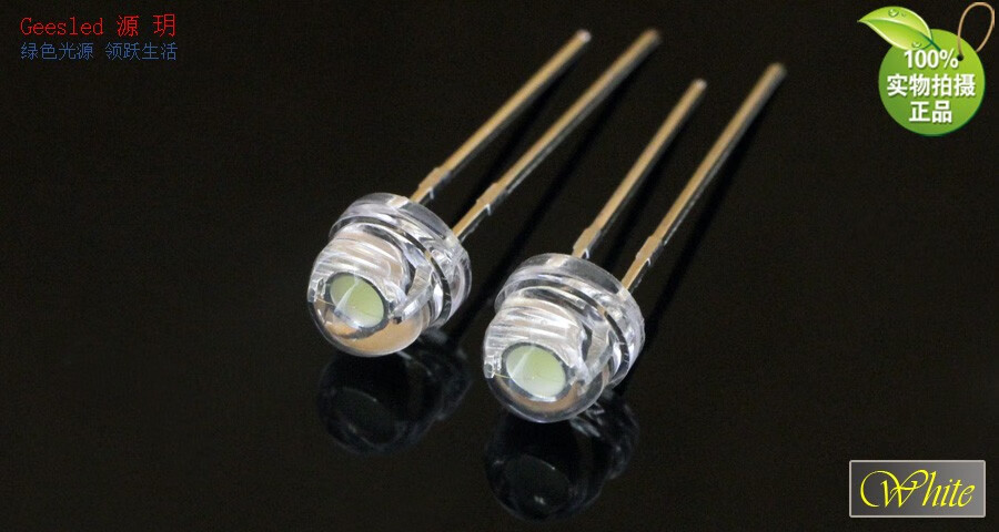 led汽车仪表diy改装散光5mm正白光 【20个】12伏f5草帽红光led灯珠