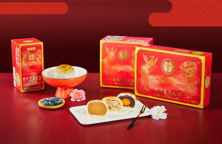 荣华ronghua喜饼礼盒嫁女饼酥饼荣华龙凤礼饼广东顺德