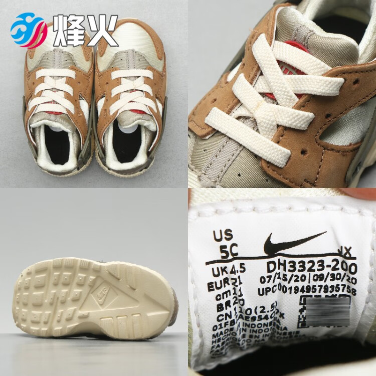 烽火nike air huarache 联名款 华莱士 运动跑鞋 dh3324 200 dh3323