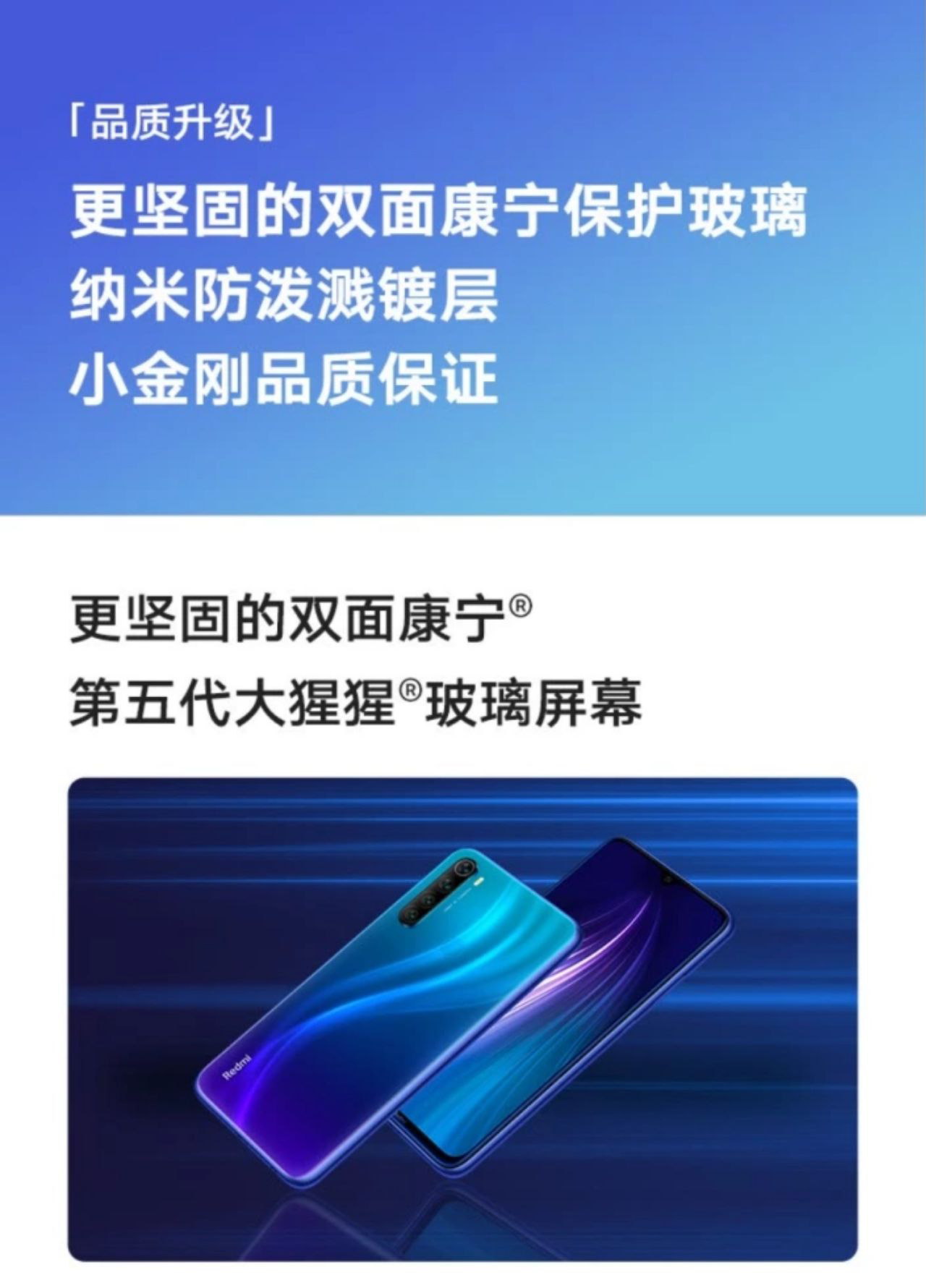 红米redmi note8 全面屏手机 高通骁龙665 4800万景四摄 梦幻蓝 6 64g