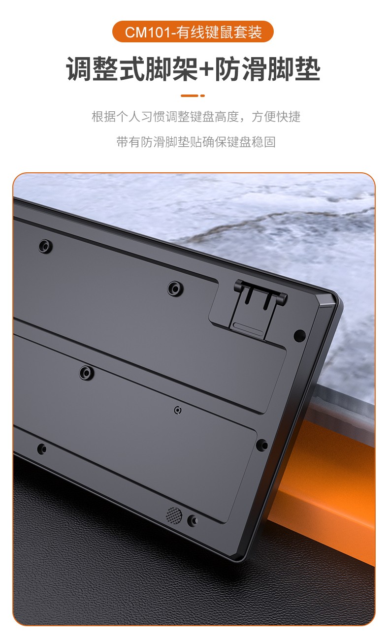 联想lenovolenovo联想来酷cm101有线usb键盘鼠标电脑商务游戏办公家用