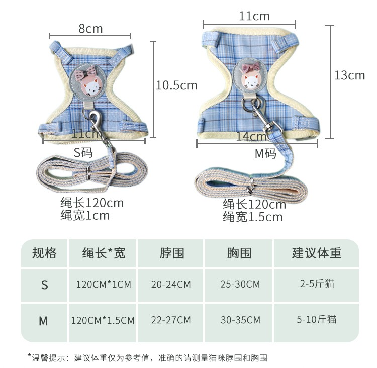 康贝尼猫绳防挣脱猫咪牵引绳背心式猫绳子遛猫绳幼猫成猫胸背带外出猫