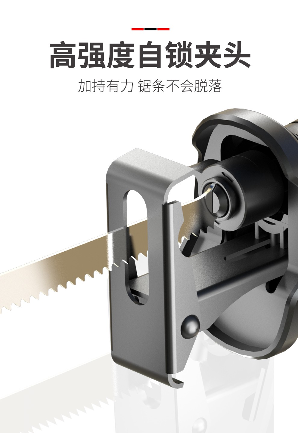 德国森牛往复锯马刀锯曲线锯锯骨头锯冻肉锯金属家用多功能木工电锯