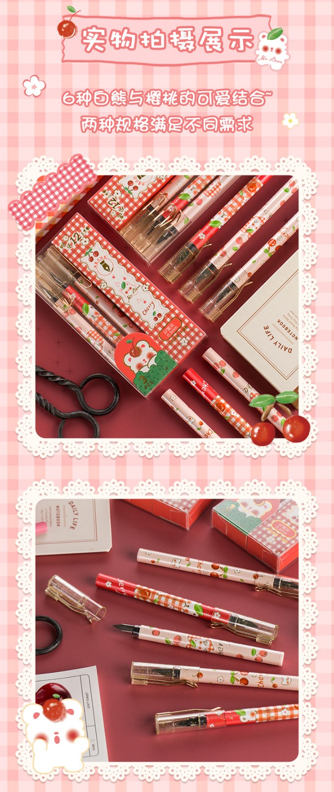 一木林3支装钢笔可爱卡通少女心兔子墨囊钢笔套装小学生用练字笔36