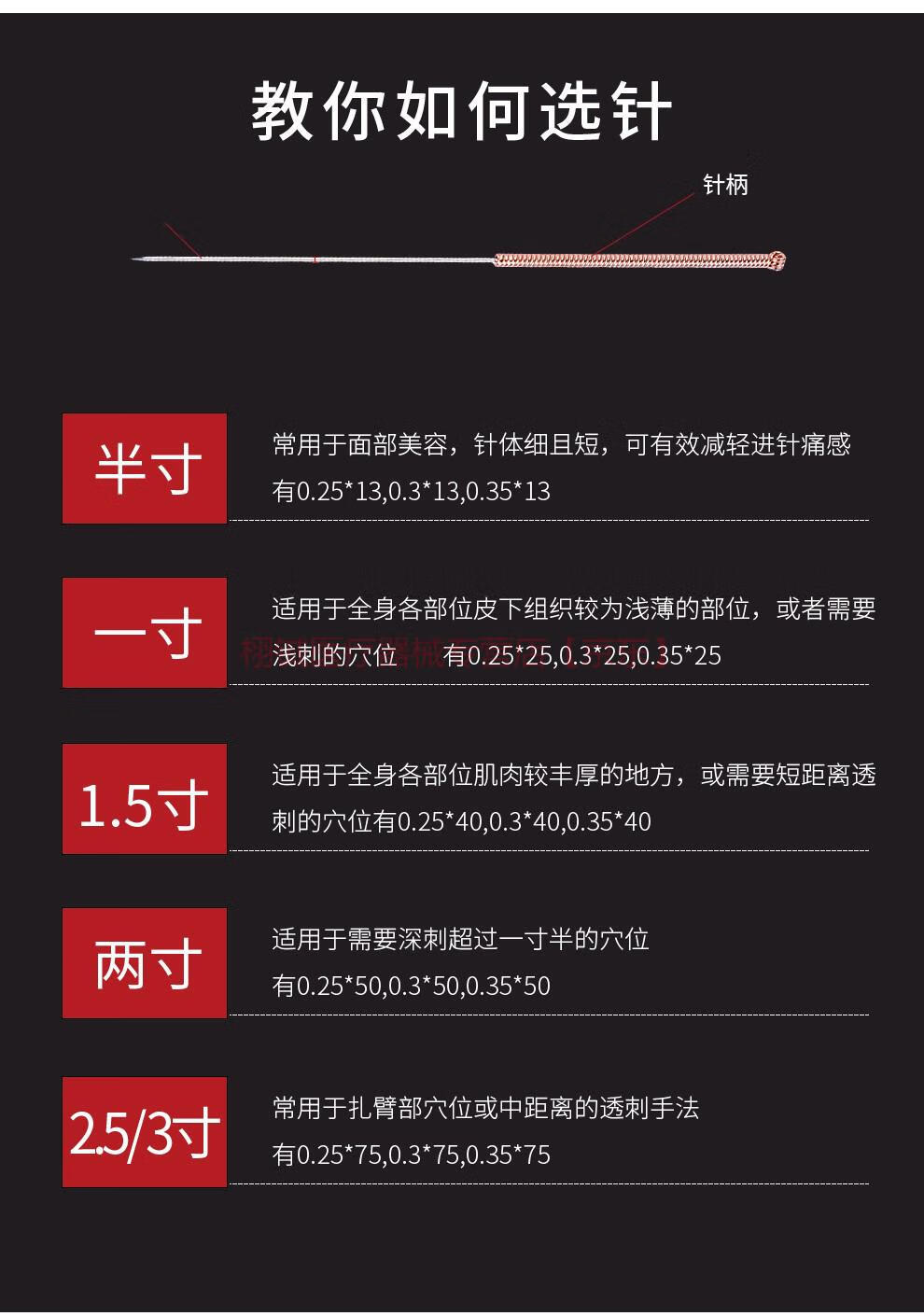 御祥康针灸针一次性无菌针灸针中医银针毫针旱针100支10支一板独立