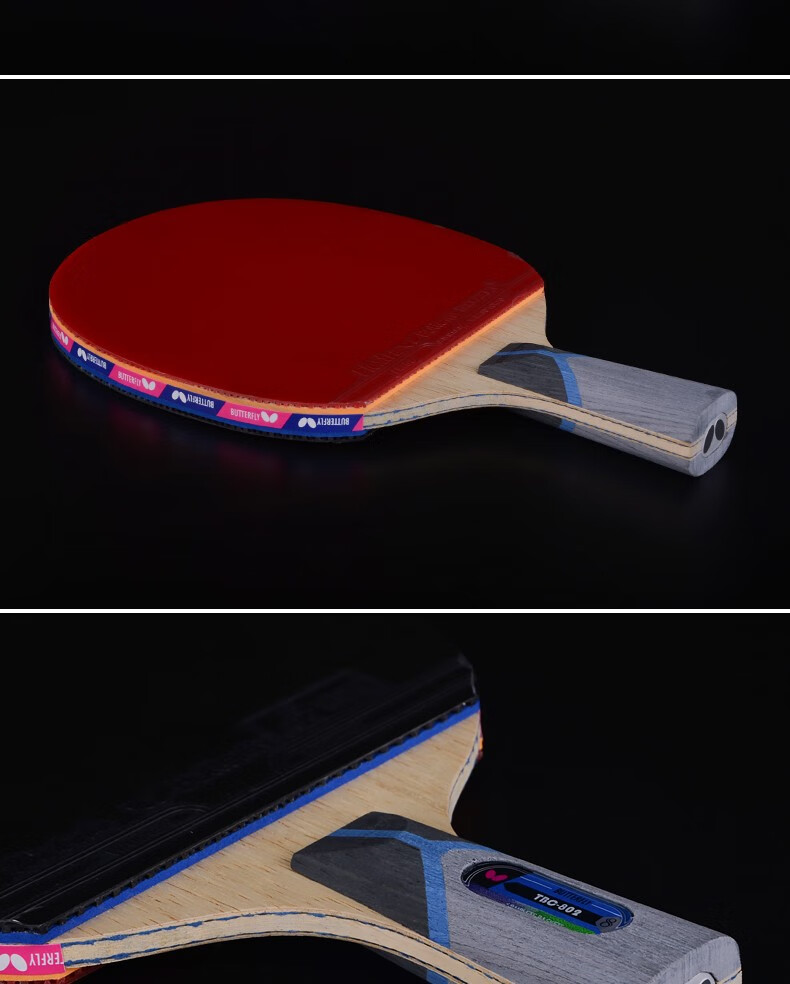 butterfly蝴蝶乒乓球拍日本蝴蝶王8八星单直拍1只装碳素底板横拍专业