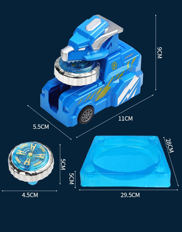 猛仕将心奇爆龙战车陀螺儿童玩具恐龙陀螺战车玩具发光旋转发射器对