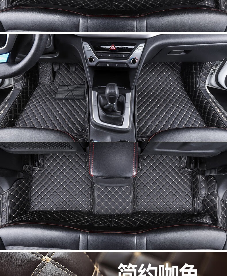 款北京现代朗动大包围地垫车用地毯地胶车垫咖色单层专车定制