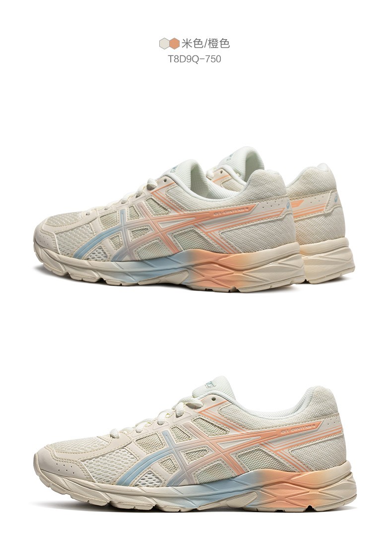 asics亚瑟士女子跑鞋运动鞋缓震透气gelcontend4米色橙色375