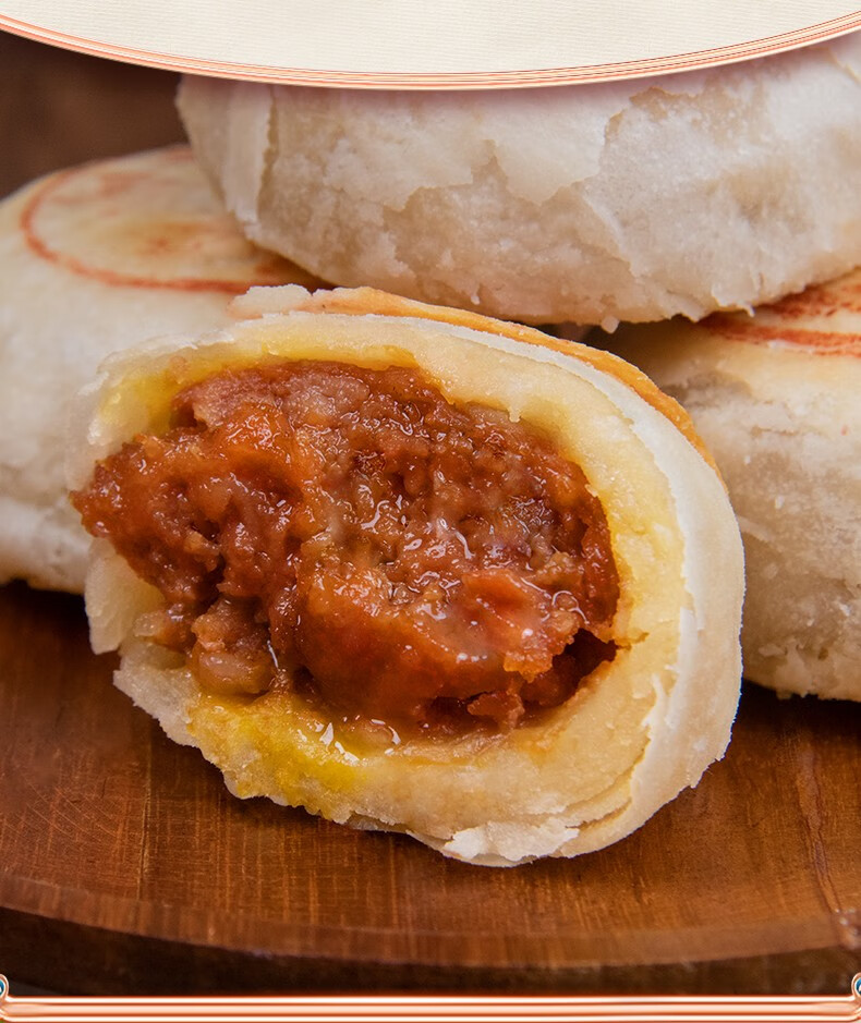 好拾味冷冻鲜肉月饼生胚酥皮月饼鲜肉酥饼香辣小龙虾月饼小龙虾鲜肉