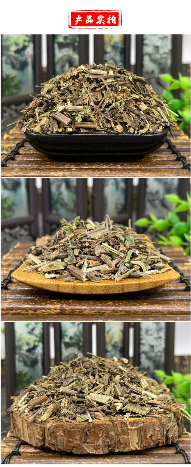 墨源 马鞭草500克马鞭草茶马鞭草干中药新鲜洗发马鞭梢铁马鞭新货无硫