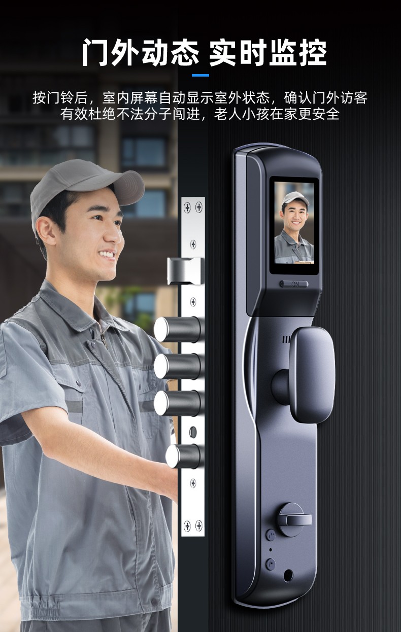 【wifi可视猫眼款 智能抓拍 远程开锁】包安