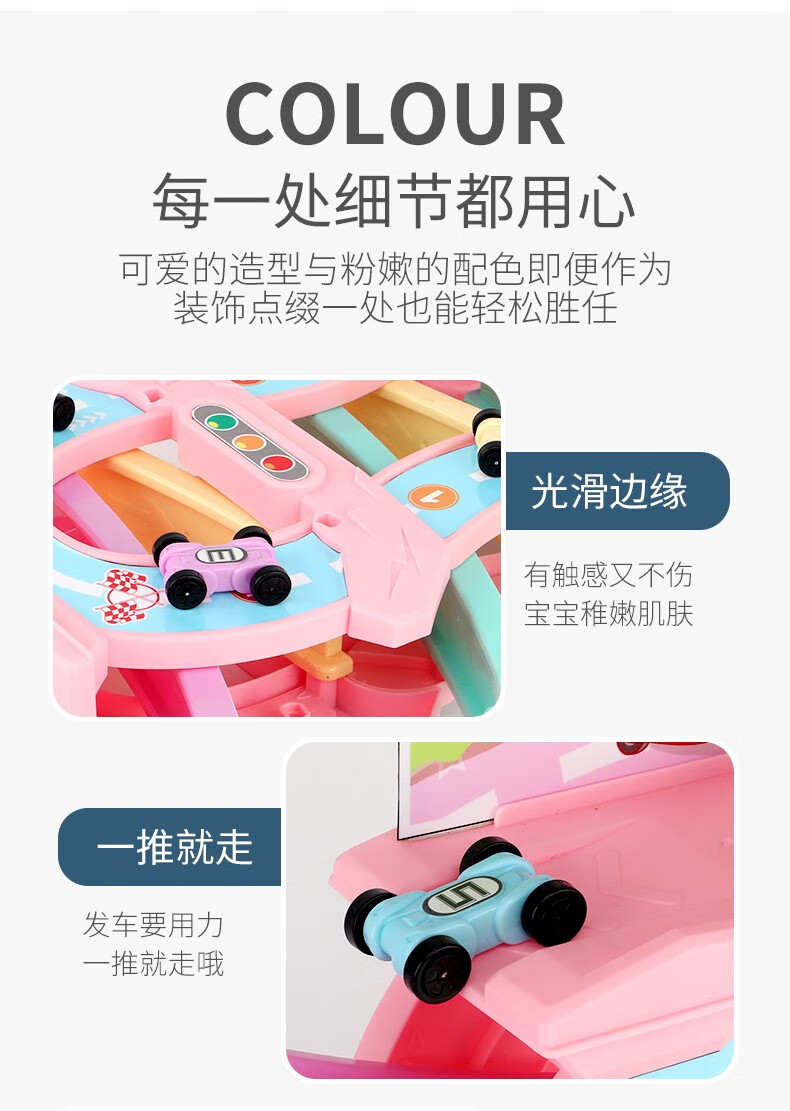37854-儿童滑翔轨道车小汽车益智玩具男孩3岁一至二女宝宝1-2-3-4周滑行 粉色初级版【4轨+4车】-详情图