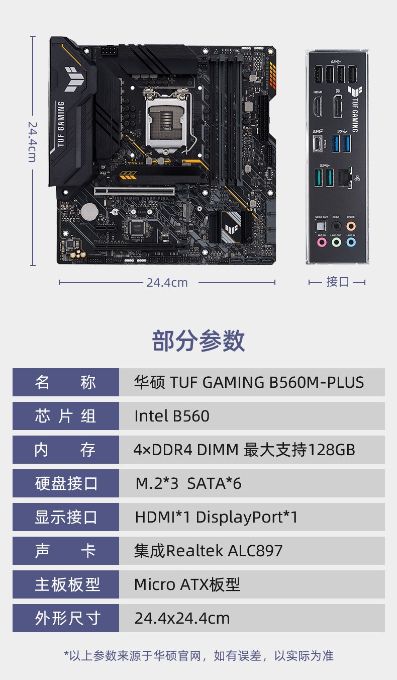 英特尔i511400f10400f11600kf搭华硕b460560台式机电脑cpu主板套装