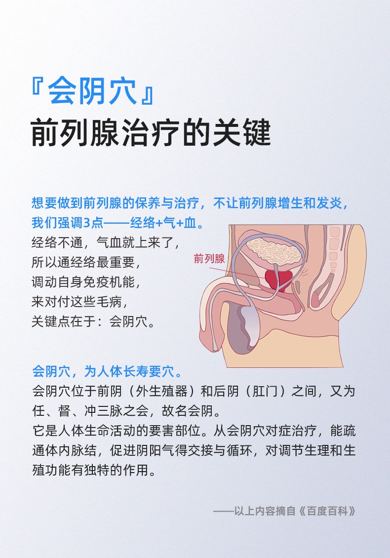 马老师炎红光治疗仪家用男性多功能男科增生肥大尿频尿急尿不尽理疗仪
