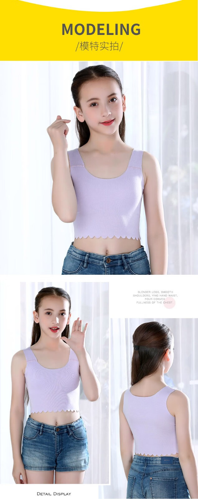 俞兆林2件装青春期少女内衣发育期小背心莫代尔1216岁大童女童初中