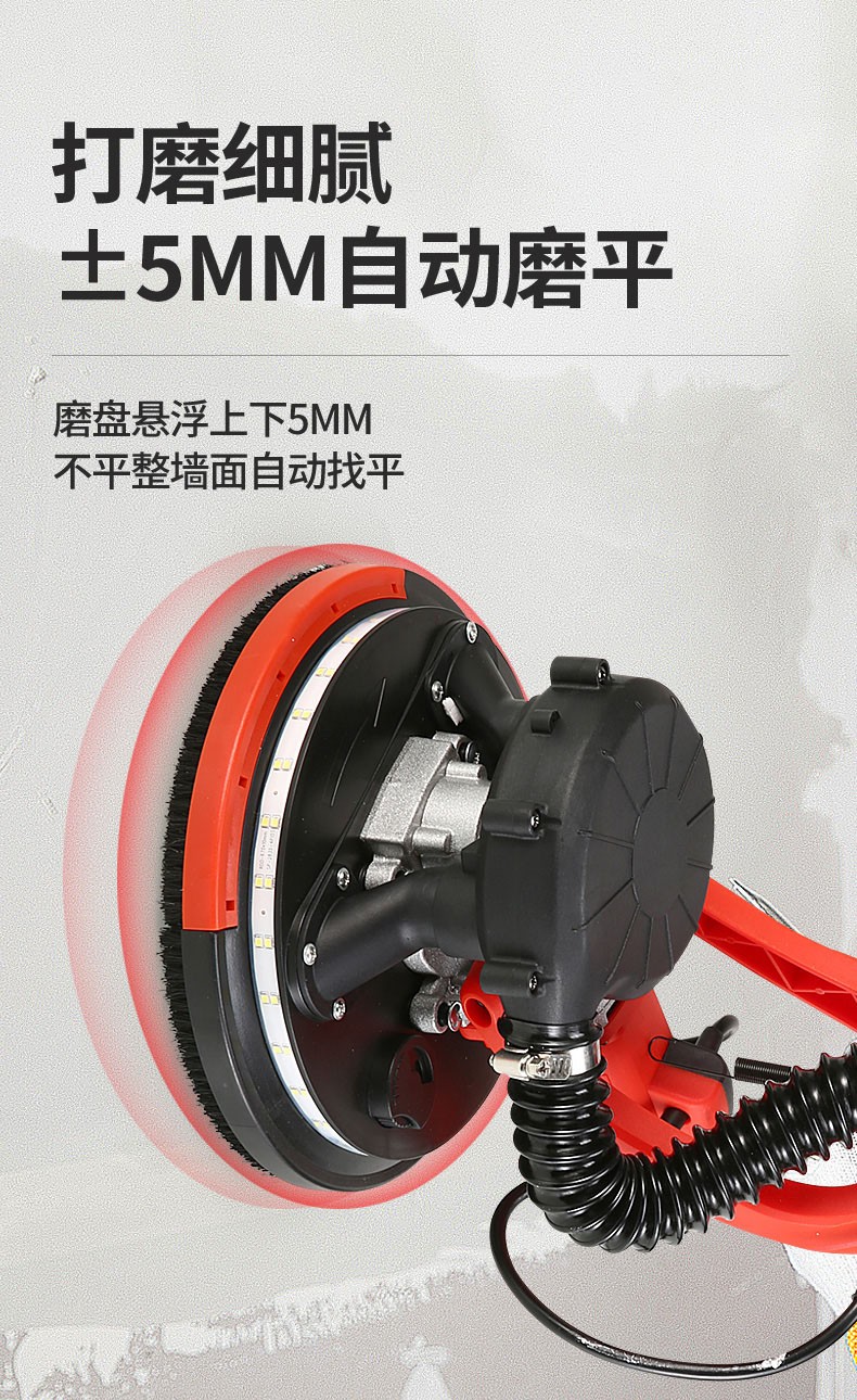 墙面打磨机砂纸机腻子无尘机砂光机小型电动墙壁打磨机器32米标配100