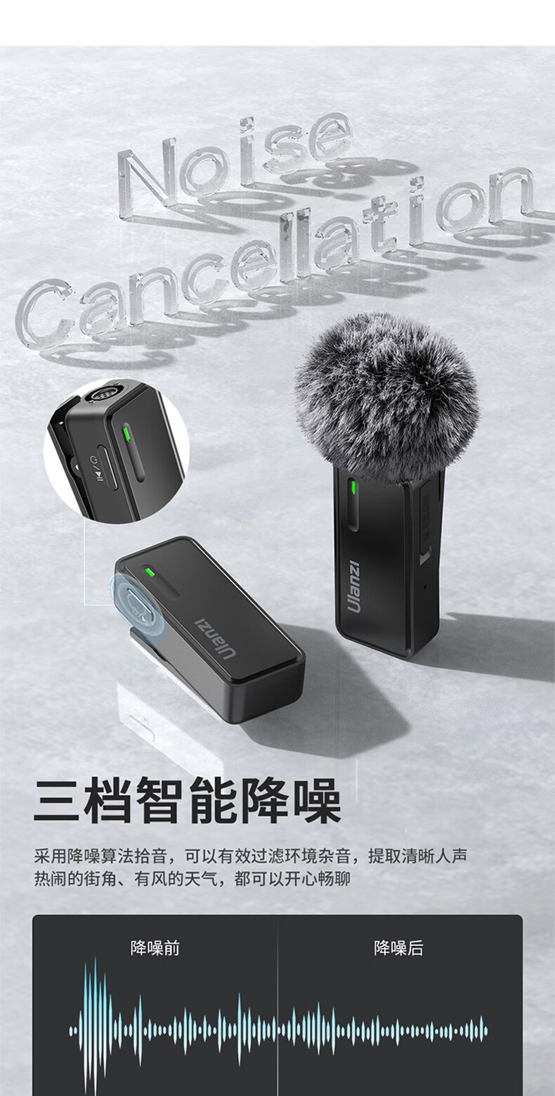ulanzi优篮子无线领夹麦克风直播降噪一拖二收音麦直播设备全套收音器