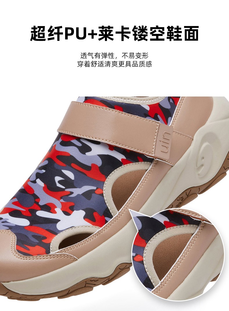 uin彩绘旅行鞋西班牙原创设计师品牌秋冬季新款卡索拉6 彩绘男女情侣