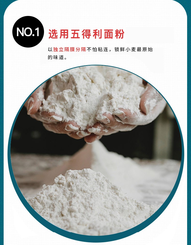 105848-老潼关千层饼 肉夹馍饼胚 速食早餐商用家用半成品速冻潼关饼陕西特产千层饼 尝鲜款100g×5个-详情图