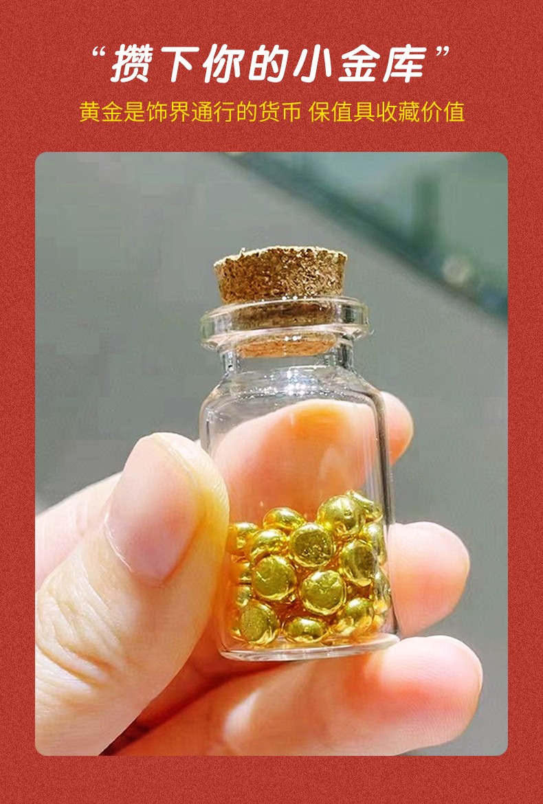 红色年轮 攒金豆豆 黄金吊坠 小金豆 金豆豆 金子足金999转运珠散珠 