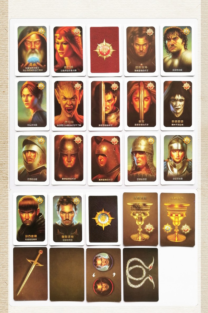 智特优 阿瓦隆桌游卡牌新版抵抗组织中文版聚会桌面游戏超越狼人 抵抗