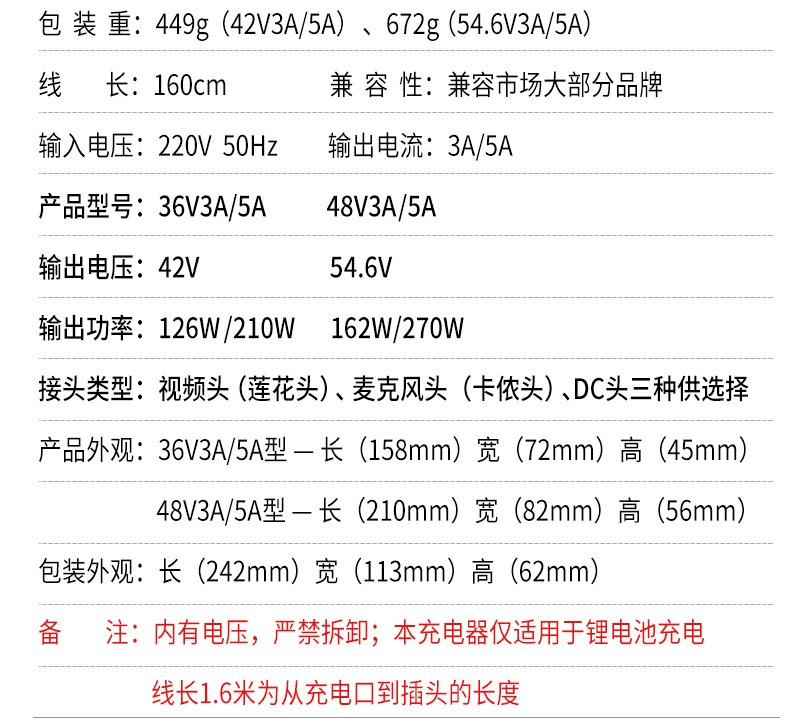 德力普delipow电动车充电器36v48v锂电瓶车充电器自行车代驾折叠车