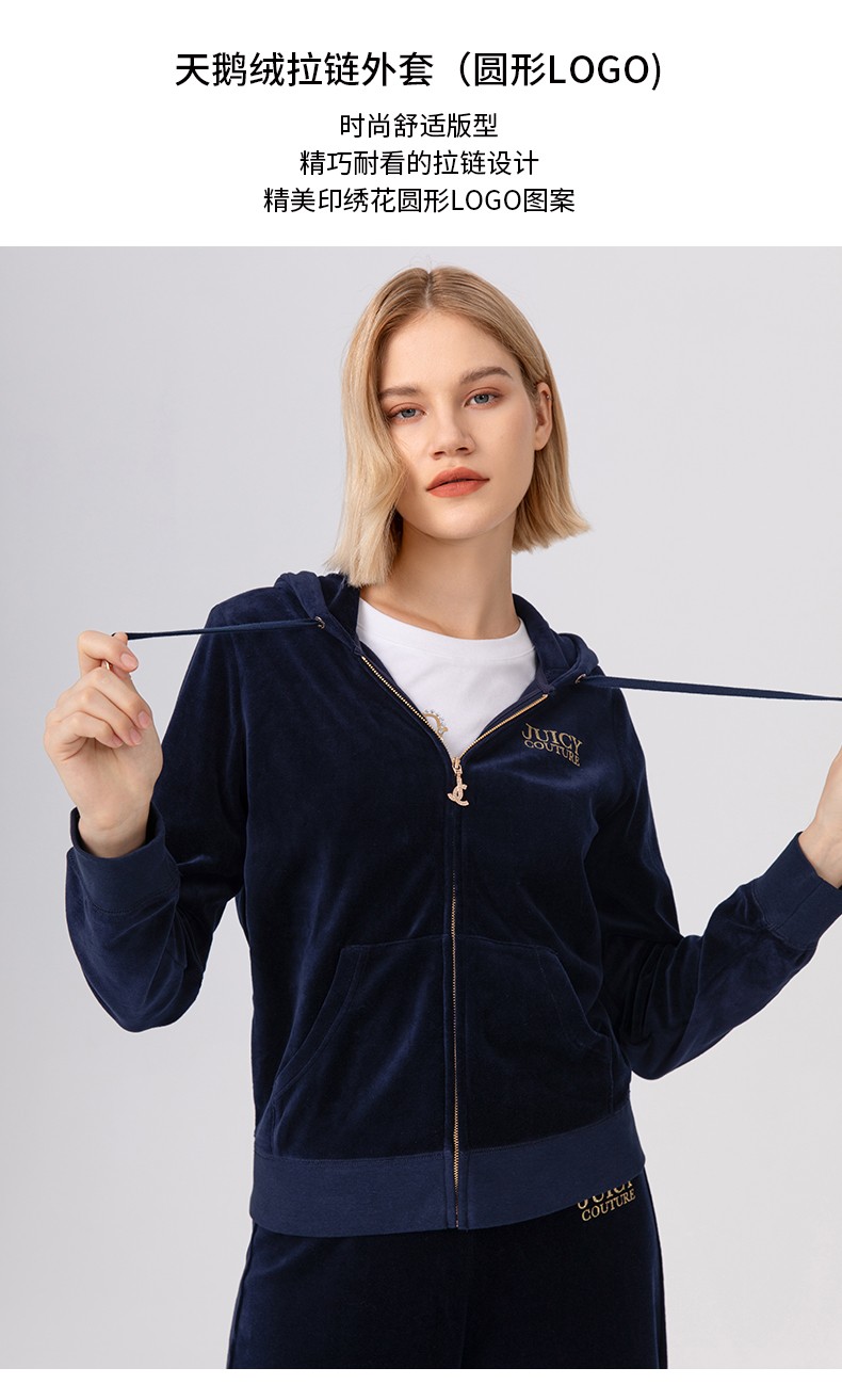 juicycouture橘滋女装天鹅绒外套女2021秋款运动短外套宽松上衣休闲