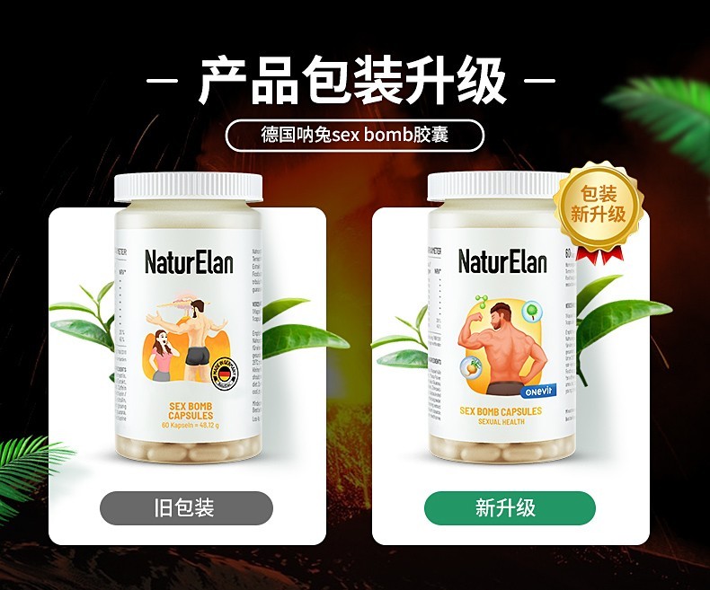 海狗丸刺蒺藜睾酮素海绵体玛卡片玛咖二次十一酸睾酮软胶囊发育精氨酸