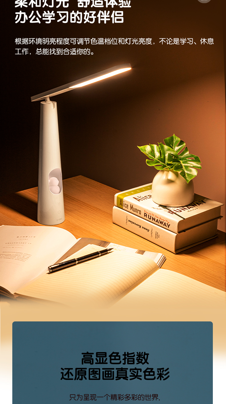 得力led折叠台灯小夜灯3档色温调节触控护眼灯学生卧室宿舍书桌用usb