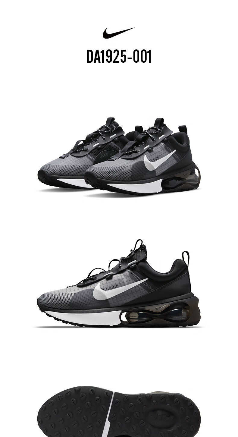 nike耐克跑步鞋男鞋2021秋新款运动鞋air max缓震气垫鞋da1925 da1925
