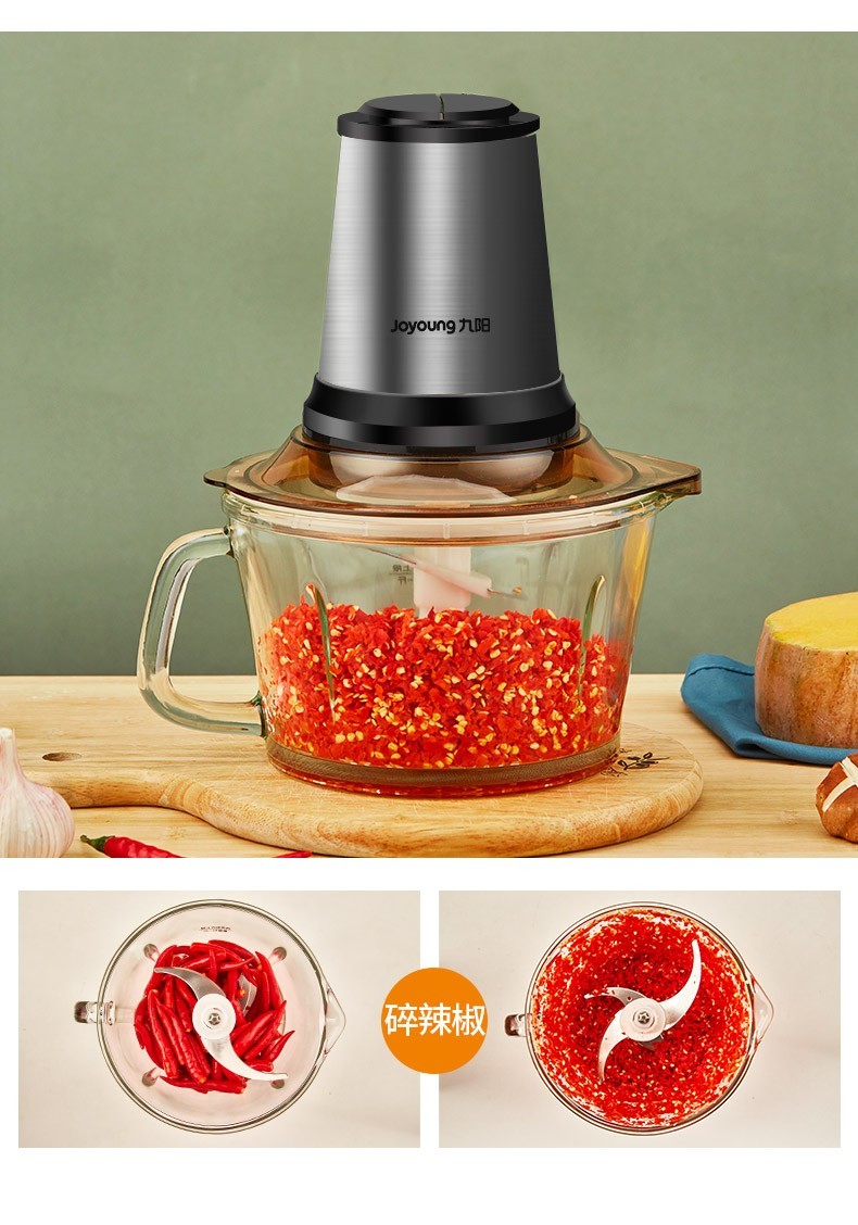 九阳joyoung绞肉机搅拌机家用多功能不锈钢搅拌婴儿辅食机便携式提手