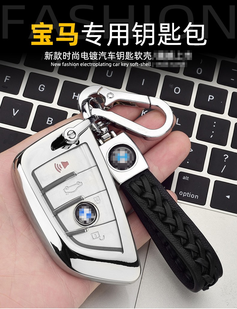 佐膀适用于2021款宝马x3钥匙套x1全包x2男士专用新款1系2系扣车透明