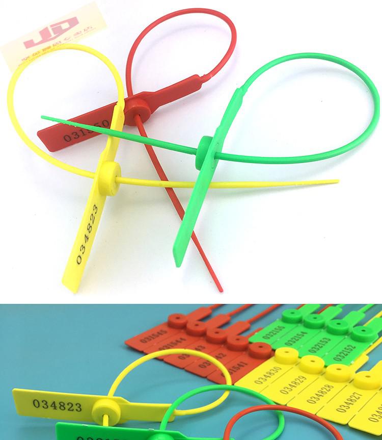 塑料铅封一次性封条集装箱封铅物流封签煤运车货车防拆签封280mm红黄